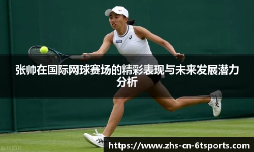 6t体育官方网站